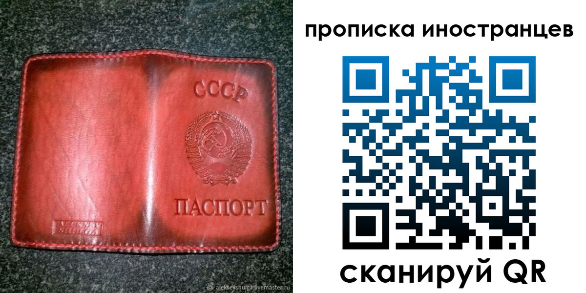 прописка иностранных граждан в Баксане